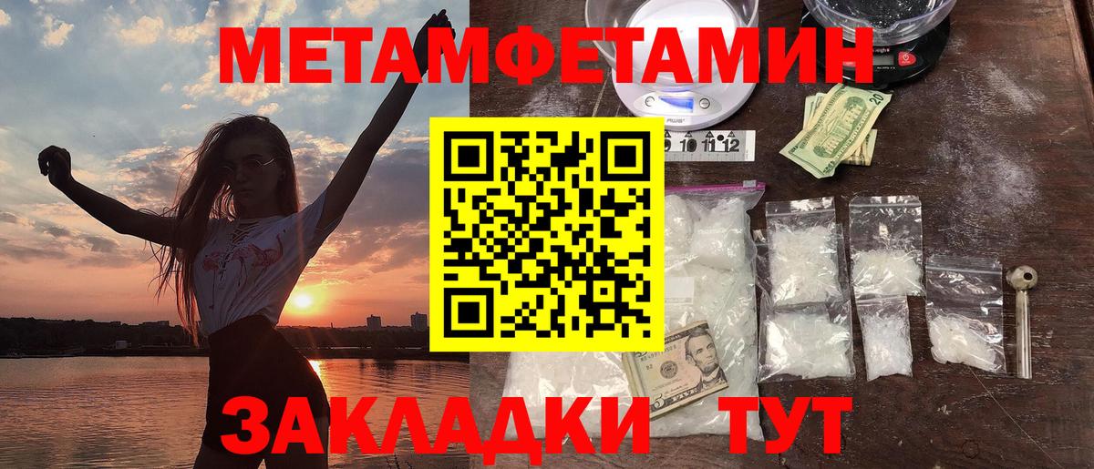 Amphetamine Розовый Аргун
