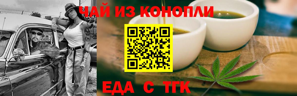 Аргун  Canna-Cookies марихуана  Вход с VPN 