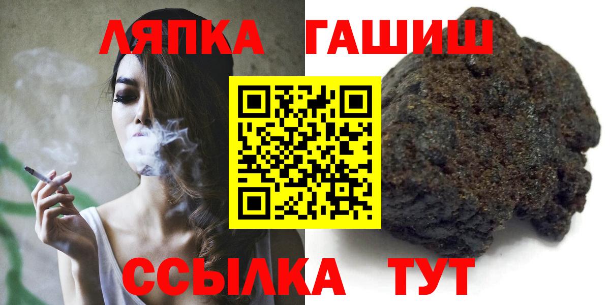 ГАШ Ice-O-Lator  Вход с VPN  ГАШ  Аргун 