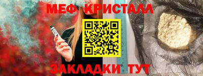 дживик Чапаевск