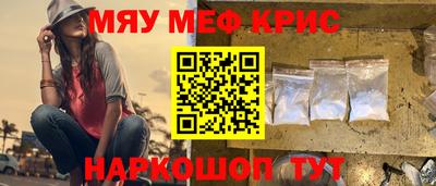 тгк Чебаркуль