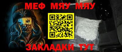 тгк Чебаркуль