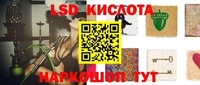тгк Чебаркуль