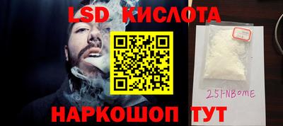 тгк Чебаркуль
