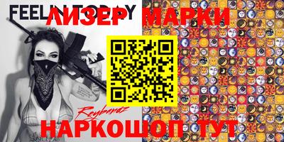 тгк Чебаркуль