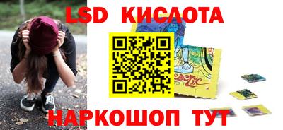 тгк Чебаркуль
