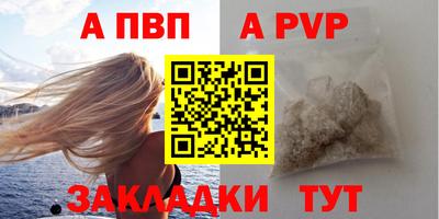 тгк Чебаркуль