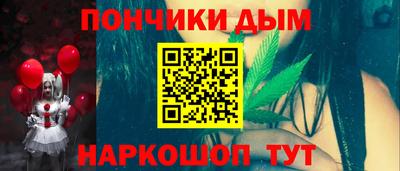 тгк Чебаркуль