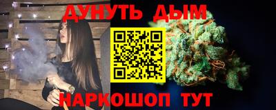 тгк Чебаркуль