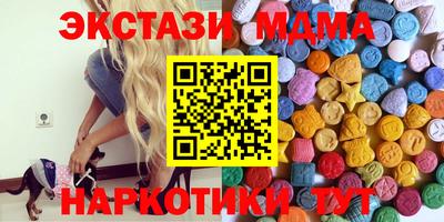 ECSTASY Чебоксары
