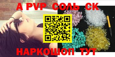 тгк Чебаркуль