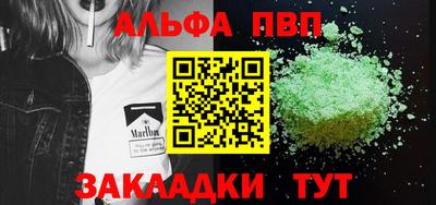 тгк Чебаркуль