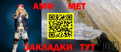 дживик Чапаевск
