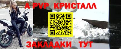 дживик Чапаевск