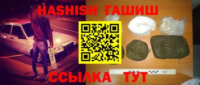 тгк Чебаркуль