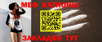 тгк Чебаркуль