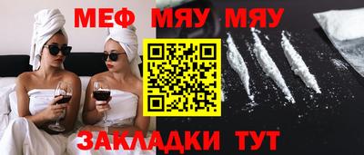 дживик Чапаевск