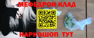 тгк Чебаркуль