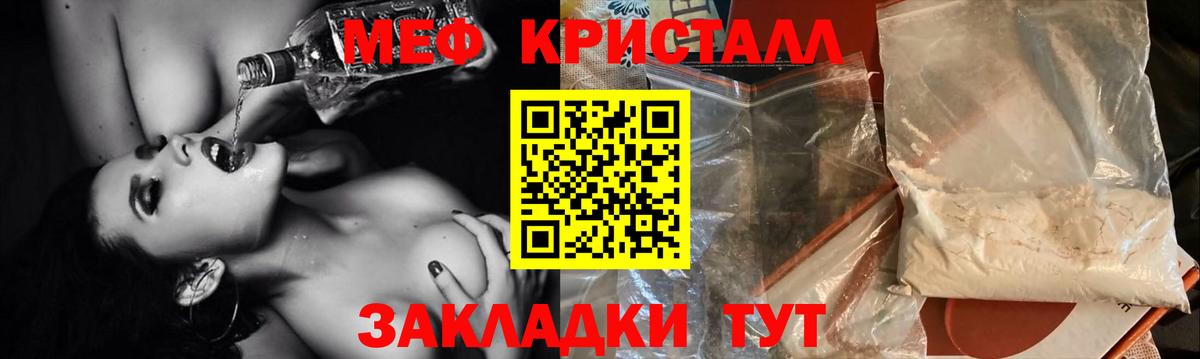 МЕФ мяу мяу  МЯУ-МЯУ 4 MMC  МЕФ  Вход с VPN  Аргун 