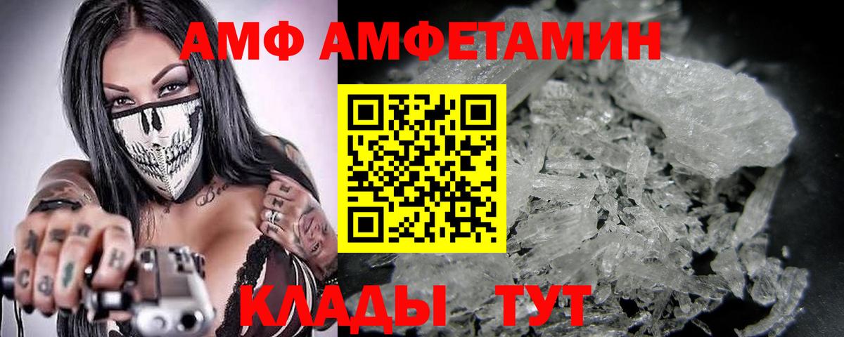МЕТАМФЕТАМИН мет Аргун
