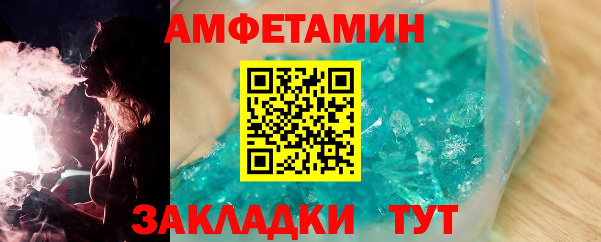 Аргун  Первитин винт  Первитин винт  Вход с VPN 