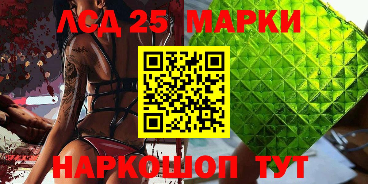 Наркотические марки  Марки NBOMe 1500мкг  Вход с VPN  Аргун 
