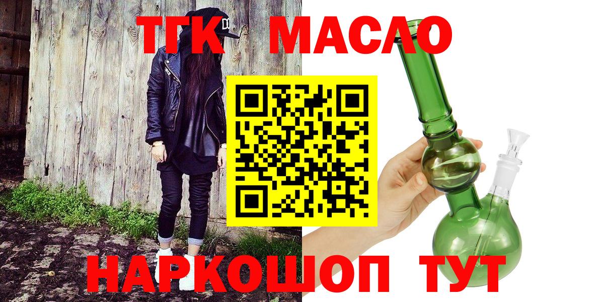 Аргун  ТГК жижа  Вход с VPN 