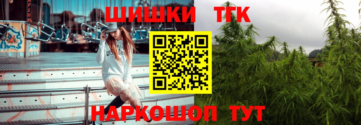 Аргун  Конопля тримм  Вход с VPN  Конопля Bruce Banner  Канабис индика  Шишки марихуана марихуана 
